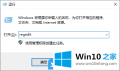 老鸟解决Win10此电脑里没有光驱图标的详尽操作要领