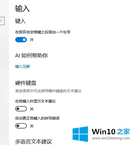 Win10巫师3老是闪退的操作技巧