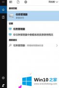 手把手教您Win10系统任务栏声音图标不见了-怎样把声音图标放在任务栏的处理方法