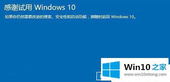 win10古剑奇谭3已停止工作-古剑奇谭3玩一会就无响应的详尽操作方式