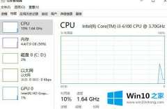 编辑操作Win10怎么降低流放之路cpu占用率的具体解决措施