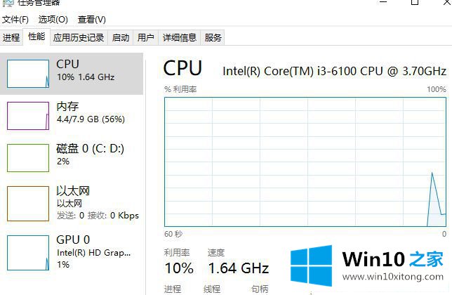 Win10怎么降低流放之路cpu占用率的具体解决措施