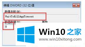 win10屏幕亮度调了没反应的完全解决办法