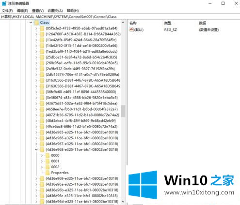 win10屏幕亮度调了没反应的完全解决办法