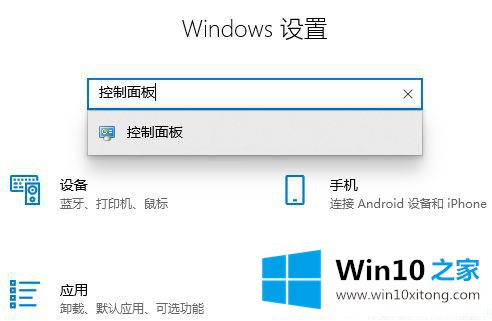 Win10系统怎么去掉桌面图标上的操作教程