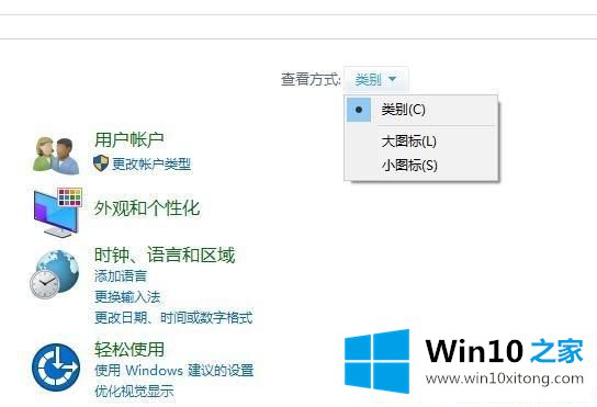 Win10系统连接共享打印机时提示0x80004005的操作手段