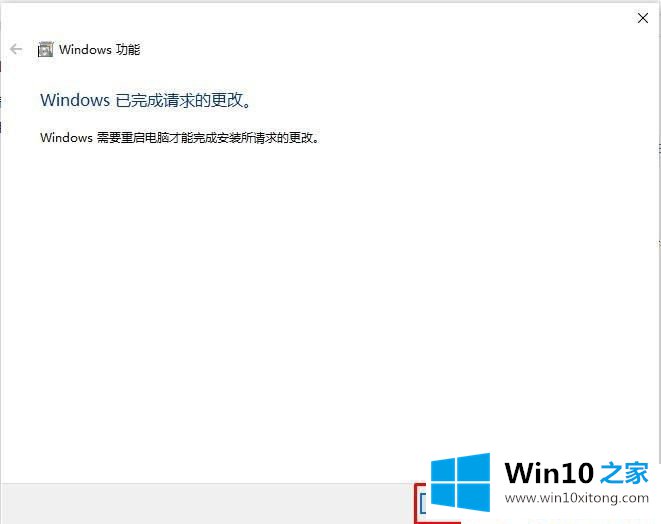 Win10系统连接共享打印机时提示0x80004005的操作手段