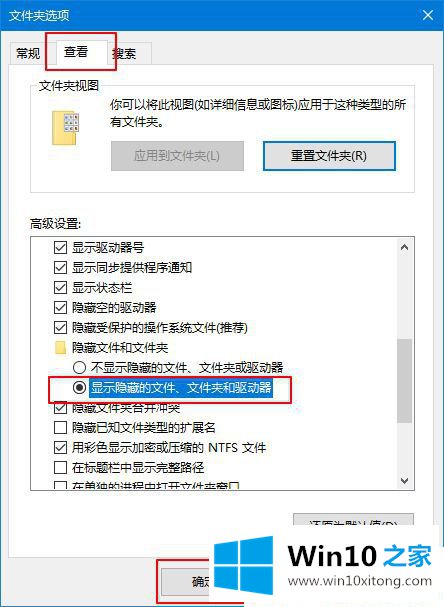 Win10系统搜索文件很慢的详尽处理手段