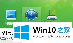 Win10系统怎么看上网速度的完全解决步骤