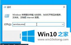 小编告诉你Win10系统热点怎么总是自动关闭的修复本领