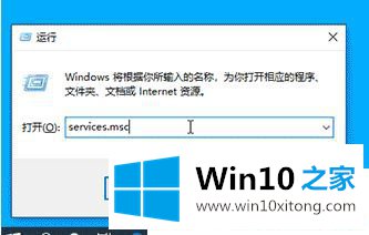 Win10系统热点怎么总是自动关闭的修复本领