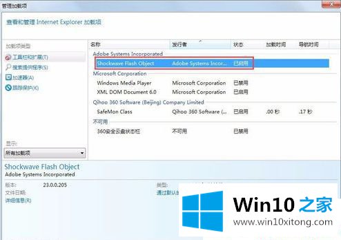 Win10系统提示网站还原错误的完全操作要领