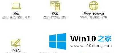 Win10电脑怎么打出繁体字的完全解决手法