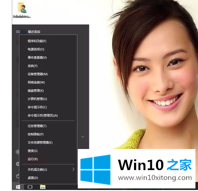 win10ipv4和ipv6无网络访问权限的详细处理手法