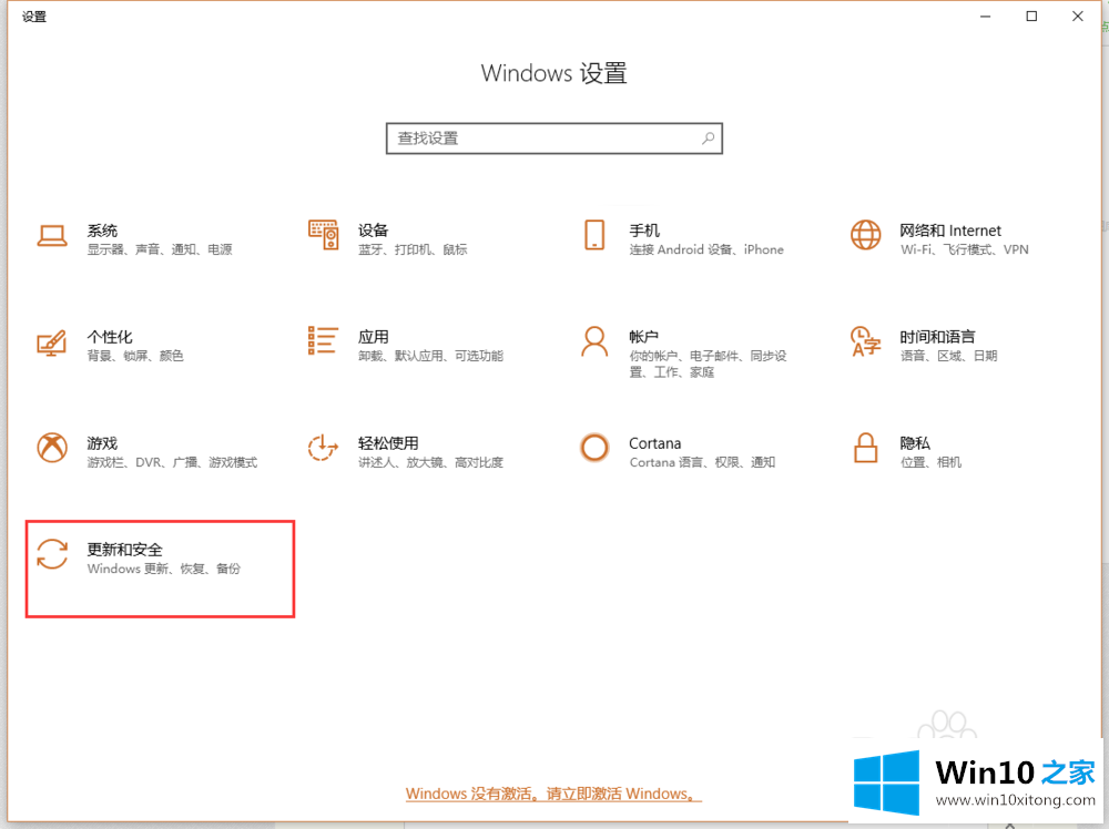 win10磁盘使用率100的操作本领