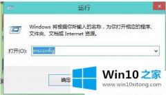 老鸟设置Win10系统用户账户控制怎么取消的解决介绍