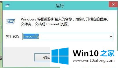 Win10系统用户账户控制怎么取消的解决介绍