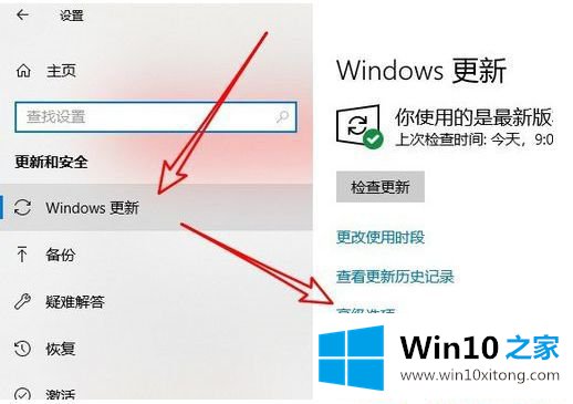 Win10应用商店下载速度好慢的完全解决办法