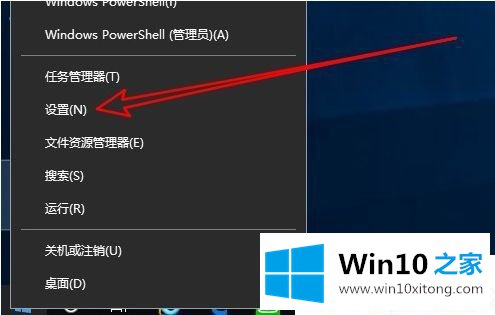 Win10应用商店下载速度好慢的完全解决办法