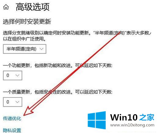 Win10应用商店下载速度好慢的完全解决办法