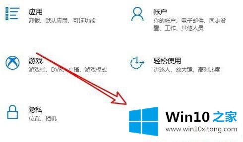 Win10应用商店下载速度好慢的完全解决办法