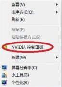 本文解读w10玩cf卡屏的详尽操作手法