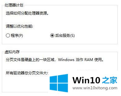 win10绝地求生游戏中途闪退的解决对策