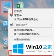 编辑详解win10怎么优化的操作门径