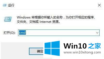 win10系统下网络如何还原并初始化的详尽处理举措