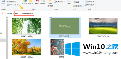 win10桌面背景怎么换的详细解决步骤