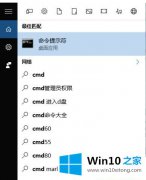 主编传授win10系统中怎么开启快速启动的具体方案