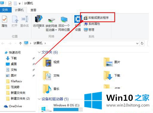 win10系统中怎么开启快速启动的具体方案