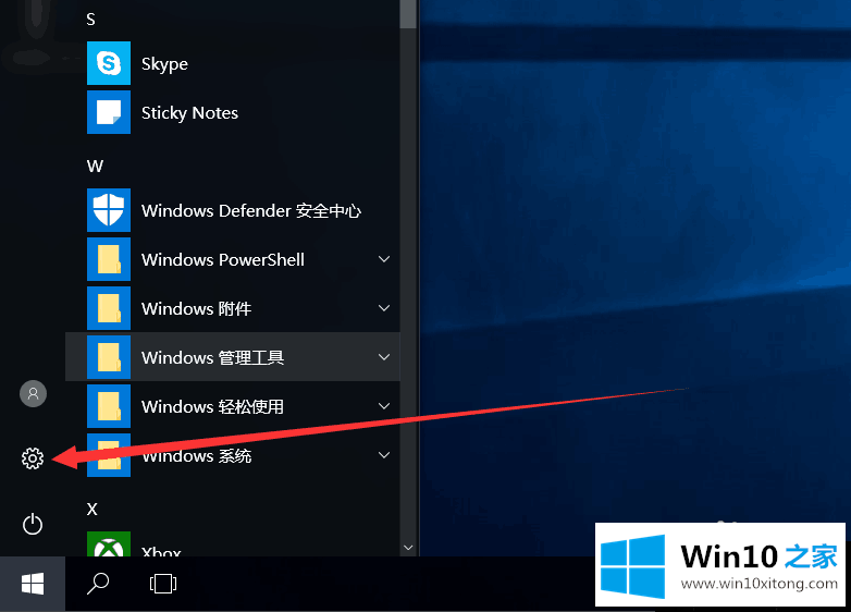 win10的详尽处理手段