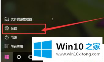 Win10系统怎么设置通知区域图标的详细解决方式