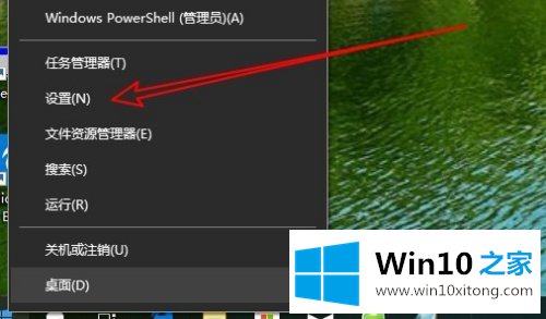 win10系统任务栏不见了的详尽处理手法