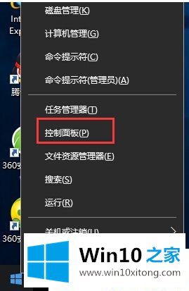 win10防火墙怎么关的操作方式