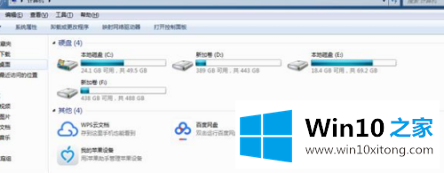 win10系统怎样分区合理的解决办法