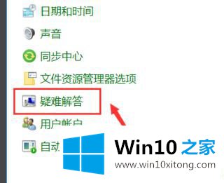 win10系统为什么更新不了的详尽处理技巧