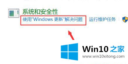 win10系统为什么更新不了的详尽处理技巧