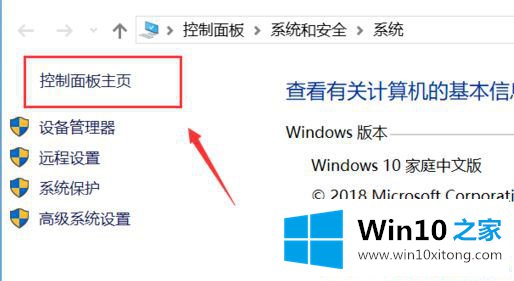 win10系统为什么更新不了的详尽处理技巧