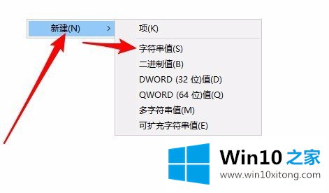 win10 oem信息怎么修改的操作手段