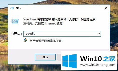 win10 oem信息怎么修改的操作手段