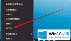 编辑解决win10 oem信息怎么修改的操作手段