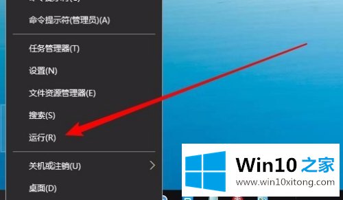 win10 oem信息怎么修改的操作手段