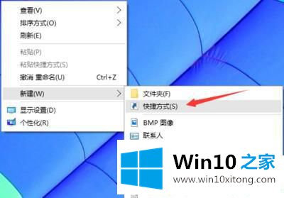 Win10系统如何把edge放到桌面的详尽解决要领