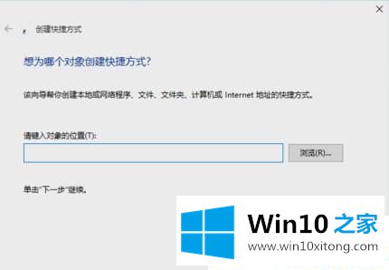 Win10系统如何把edge放到桌面的详尽解决要领