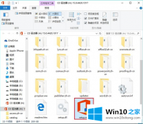 图文设置win10 office2013文件打不开的解决本领