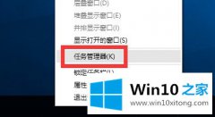 关于演示win10 svchost占用内存过高的解决方法