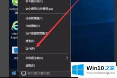 技术给您说Win10系统自带防护怎么关的具体操作门径