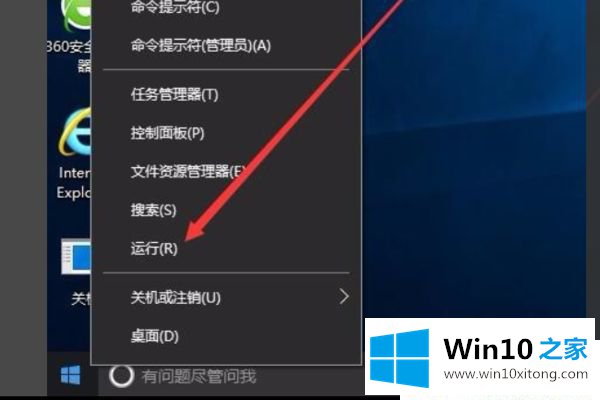 Win10系统自带防护怎么关的具体操作门径